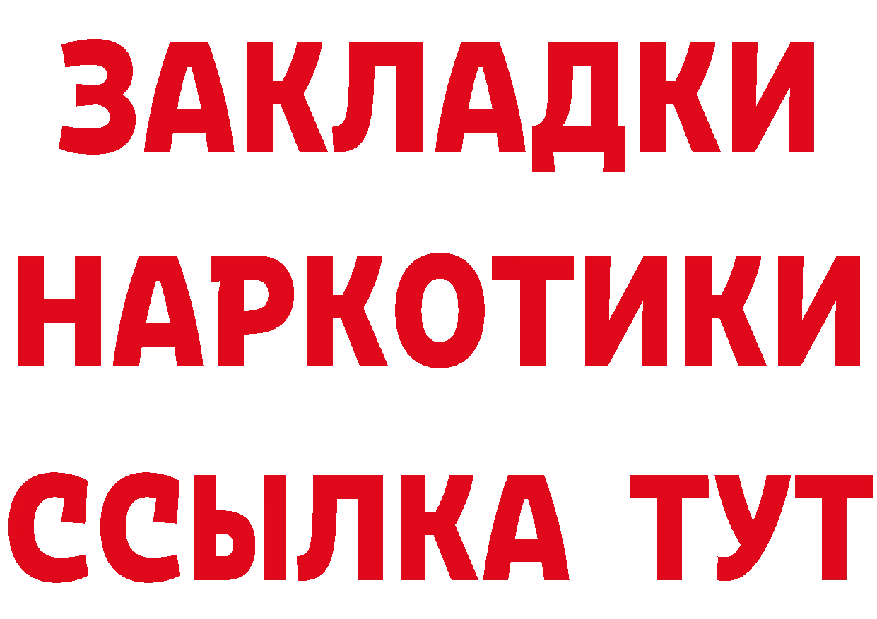 Экстази VHQ зеркало площадка mega Островной