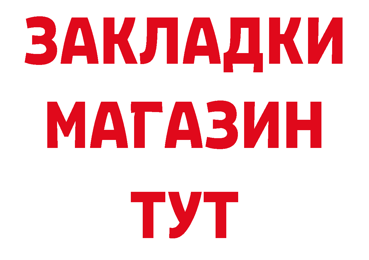 КЕТАМИН VHQ как войти площадка ОМГ ОМГ Островной